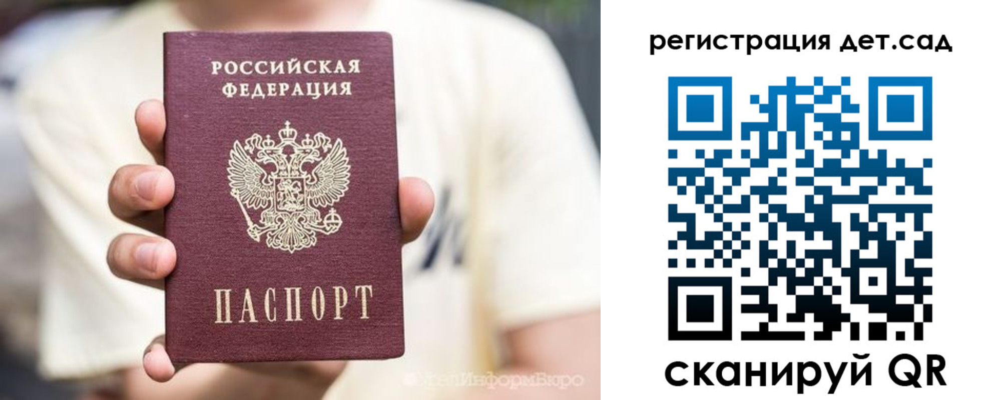 прописка 2025 в Тетюшах