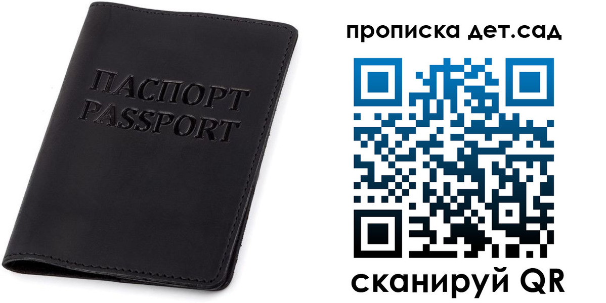 временная прописка в Тетюшах